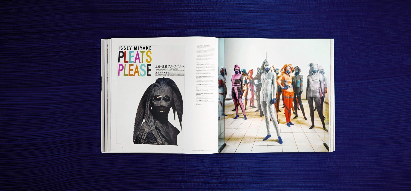 Issey Miyake By Taschen - collectorscarworld