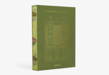 The Legacy Of Pasticceria Marchesi By Assouline