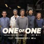 Behind the Garage Doors: Ben Bertucci On One Of One Behind the Garage Doors: Ben Bertucci On One of One