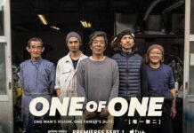 Behind the Garage Doors: Ben Bertucci On One Of One Behind the Garage Doors: Ben Bertucci On One of One