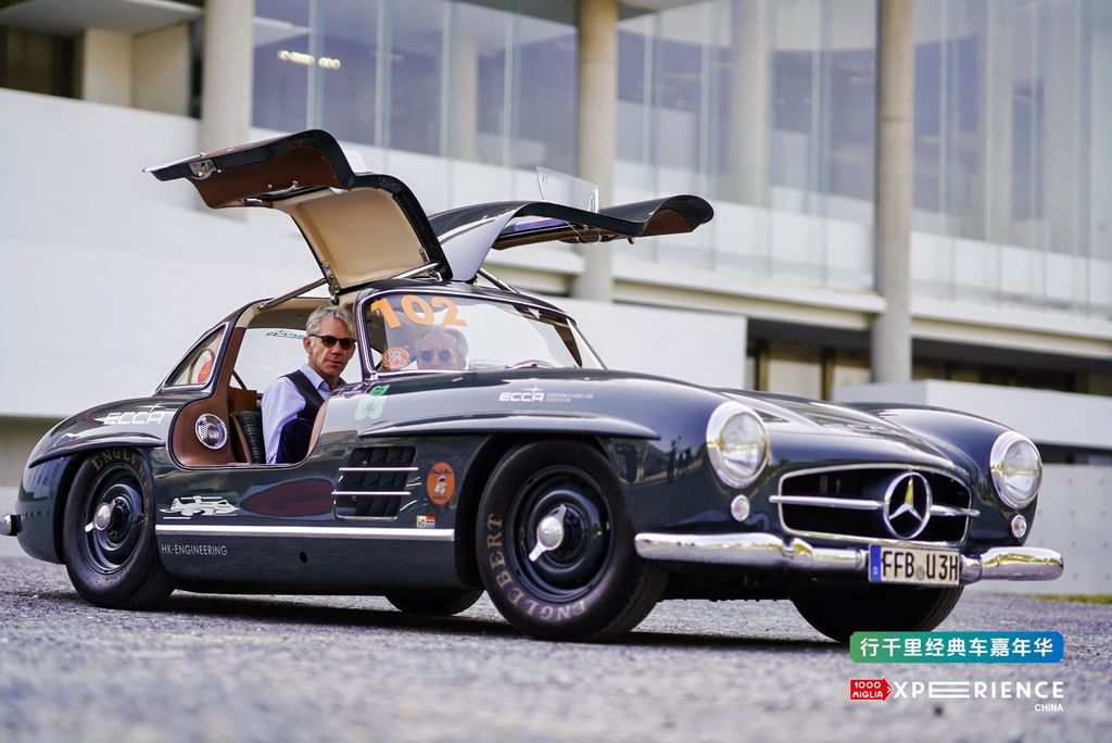 Mille Miglia Experience China 2025