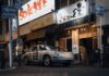 Shinjuku – 1968 Porsche 911 Comes Back To Life In Japan Shinjuku - 1968 Porsche 911 Comes Back To Life In Japan